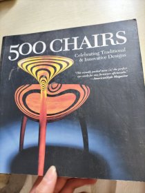 500 Chairs: Celebrating Traditional & Innovative Designs