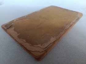 清刻本《聖諭广训直解》一册全。该书为清雍正朝推行的国训，官修典籍