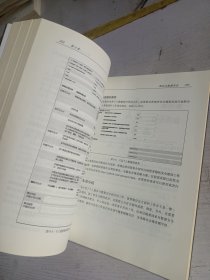 互联网安全建设从0到1