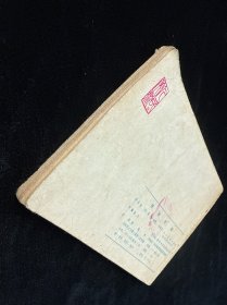 绿野仙踪