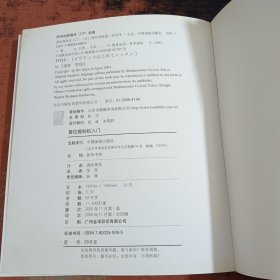 普拉提轻松入门