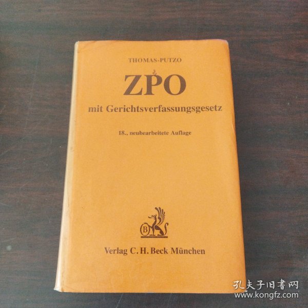 Zivilprozessordnung: Mit Gerichtsverfassungsgesetz und den Einführungsgesetzen (German Edition)（德语原版）