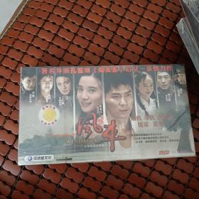 大型电视连续剧:风车(DVD 7碟装)（全新未拆封）