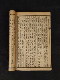 清代晚期 医方著作【汤头钱数抉微】全函四本，又名《章氏重订补注汤头歌括》，章纳川编集。初刊于1913年。含概:汤头钱数，载章氏所撰有关药物分量的若干文章、汪昂的《汤头歌诀》则章氏予以补注；章氏所编《新加温病汤头歌诀》及李东垣《药性赋》等、汪昂的《经络歌》及章氏医案。