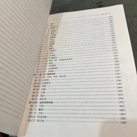 中医外科学（供中医类专业用）/普通高等教育“十一五”国家级规划教材·新世纪全国高等中医药院校规划教材