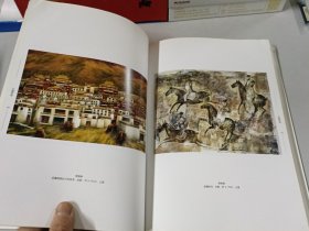 第六届全国水彩、粉画展作品集