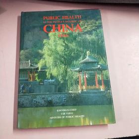 PUBLIC HEALTH CHINA 1986