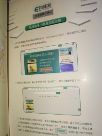 赠电子书 赠小册子 赠优惠卡一张 正版 Python编程快速上手让繁琐工作自动化第2版