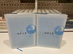 雨果文集（1-12卷）