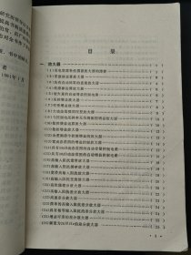 集成电路应用500例