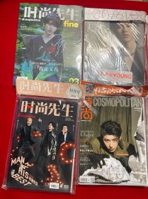 蔡徐坤各类型藏品一堆+【8本杂志】+【全新海报】+【五把扇子】