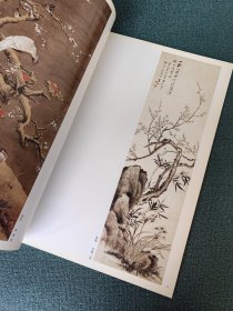 中国古代名家作品选粹 清代花鸟