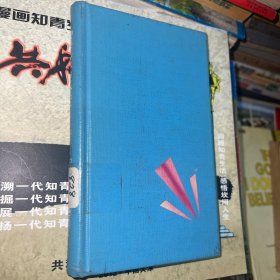PORTRAIT OF THE ARTIST AS A YOUNG DOG原版外文