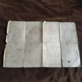 鞍山市兴盛小学毕业证书1957年【21】