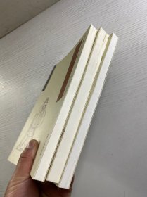儒学经典初级读本系列（全3册·汉英对照）孟子初级读本、论语初级读本、大学中庸初级读本（正版如图、内页干净）