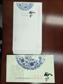 2011年中国邮政贺卡（幸运封）获奖纪念  两款