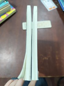 儿童文学两册合售