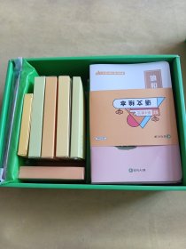 斑马AI课 语文系统课S2第4-6单元+猿辅导在线教育语文系统课S2笫7-9单元 两套合售