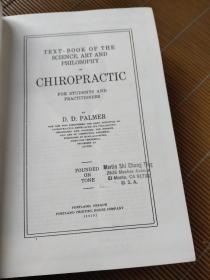 THE SCIENCE，ART AND PHILOSOPHY OF CHIROPRACTIC