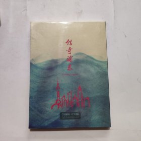 传奇浦东