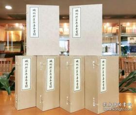 蛾术轩箧存善本书录（16开线装 全六函三十册 ）本书是著名的文献学大家、藏书家王欣夫先生在去世前的五、六年时间中将所收藏之珍贵古籍梳理而成，著录过程中将每部书的原书作者、校跋者、收藏者、流传过程、藏书印章等内容全部收录，是一部既详细又系统的提要目录。定价19800，全网最低价！