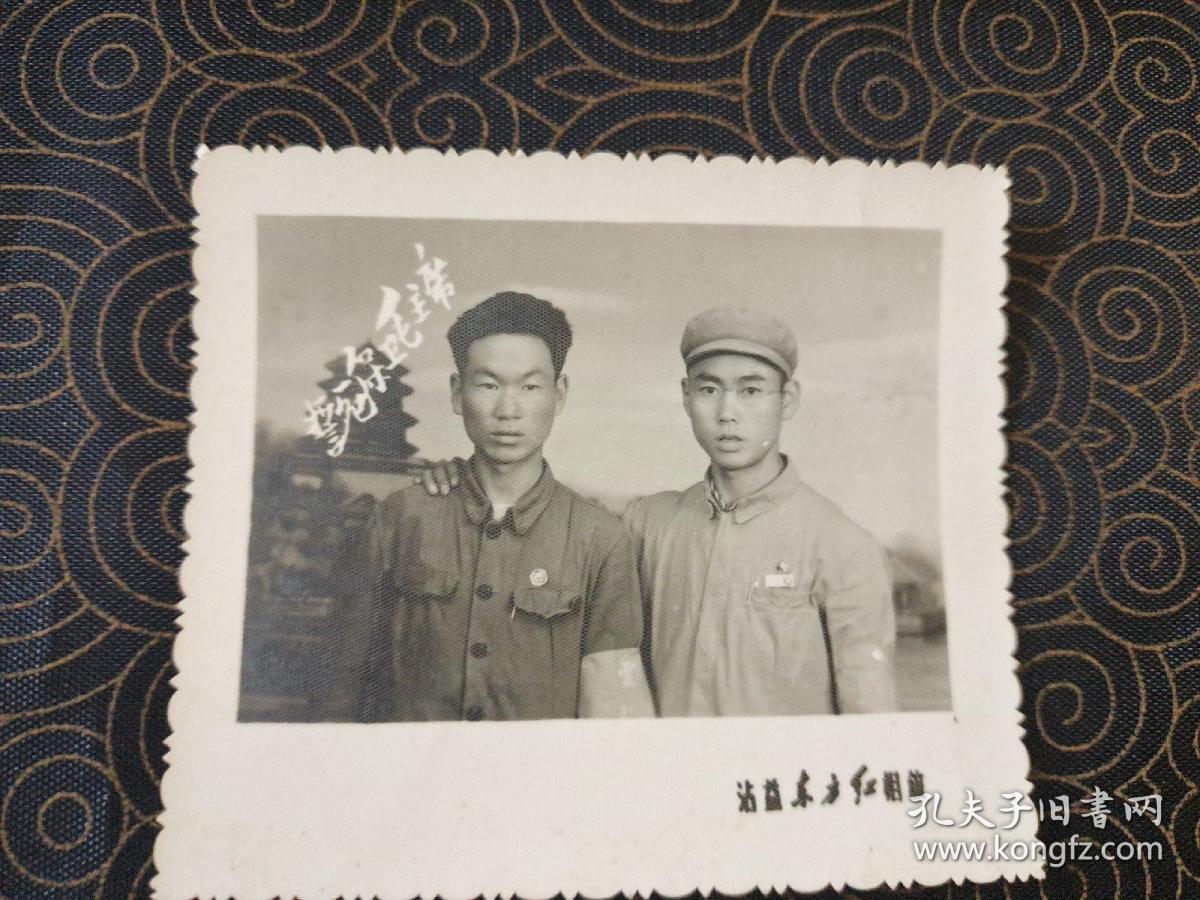 誓死保卫毛主席