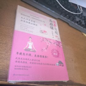 慢养自有高颜值