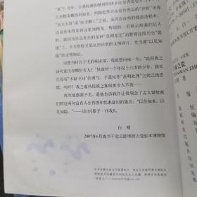 片面之瓷：用瓷片讲述陶瓷背后的故事