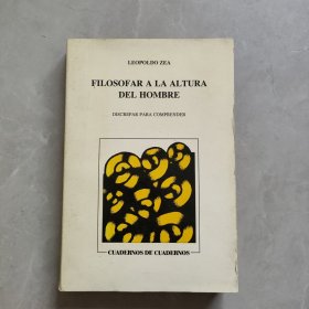 FILOSOFAR A LA ALTURA DEL HOMBRE哲学与人的高度