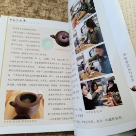 紫砂壶把玩与鉴赏
