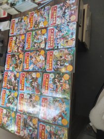 冒险岛数学奇遇记1、3、4、5、6、8、9、10、11、12、13、14、15、17、18、19、20、22、23、24、25、34、35、36、37、38、39 27本合售