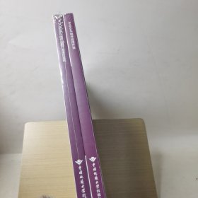 Android组件应用开发 +项目实践二册合售