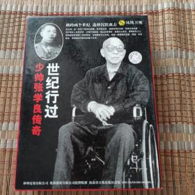 世纪行过少帅张学良传奇 5VCD