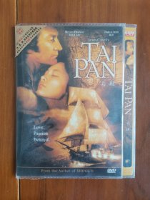 大班 DVD
