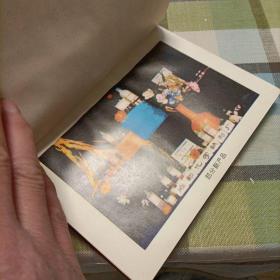 笔记本:成都化学试剂厂