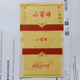 小密蜂
