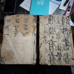 民国手抄本2册:初学论说精华(第一册、第二册)，大开本毛笔字工整漂亮，每册10个筒子页