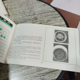 海鸥4型系列照相机