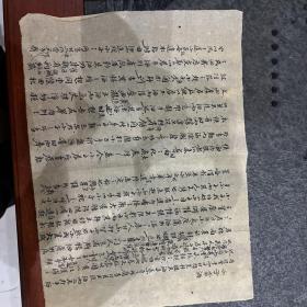清代八股文两篇