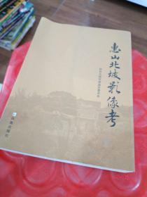 禅的故事（易中天说禅十七讲。阐释禅之美、禅之奥。国画大师黄永厚传世佳作全彩四色印刷，精装典藏。）