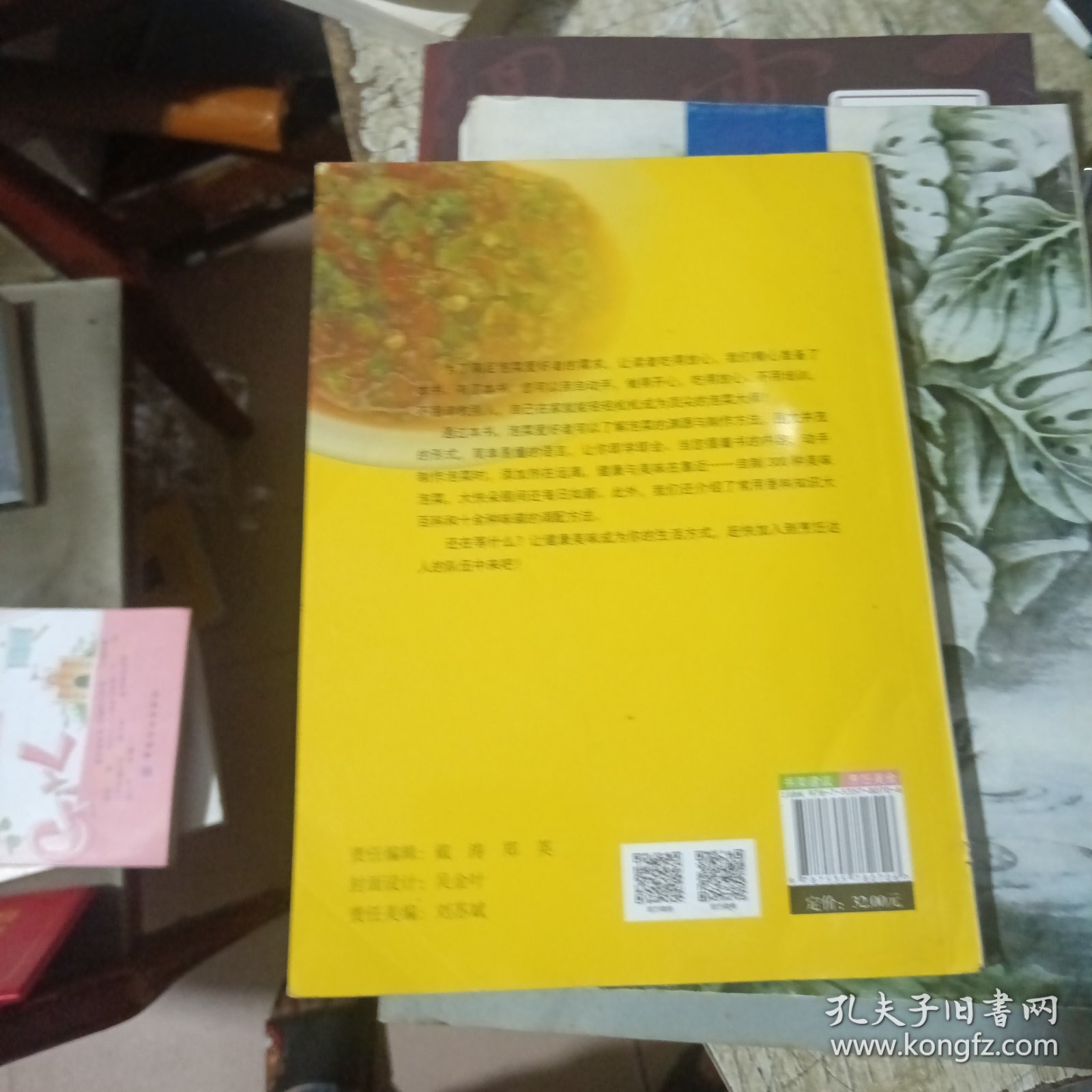 自制泡菜：远离添加剂，自制调味品系列:自制泡菜