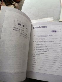 龙门专题·完形填空题型与技巧1：初中英语共七册合售88