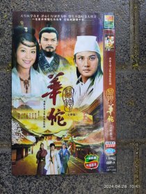 神医华佗dvd