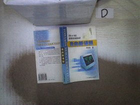 走向新课程:面向21世纪基础教育课程改革