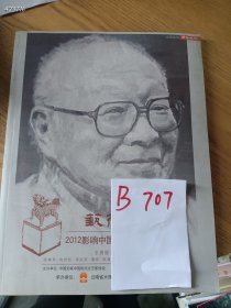 处理收藏类专场，三本书合售价 25 元 B707