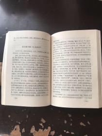 蒋介石的文臣武将