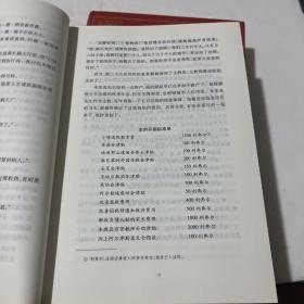 精装全译本：悲惨世界（套装上下册）