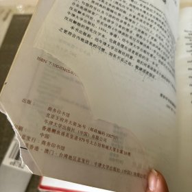 牛津高阶英汉双解词典：第4版。增补本。简化汉字本。