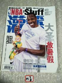 NBA灌篮2010年22期