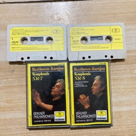 磁带（灰卡）：Beethoven Karajan Symphonie (NR.7、NR.8)2盒合售 以实拍图购买